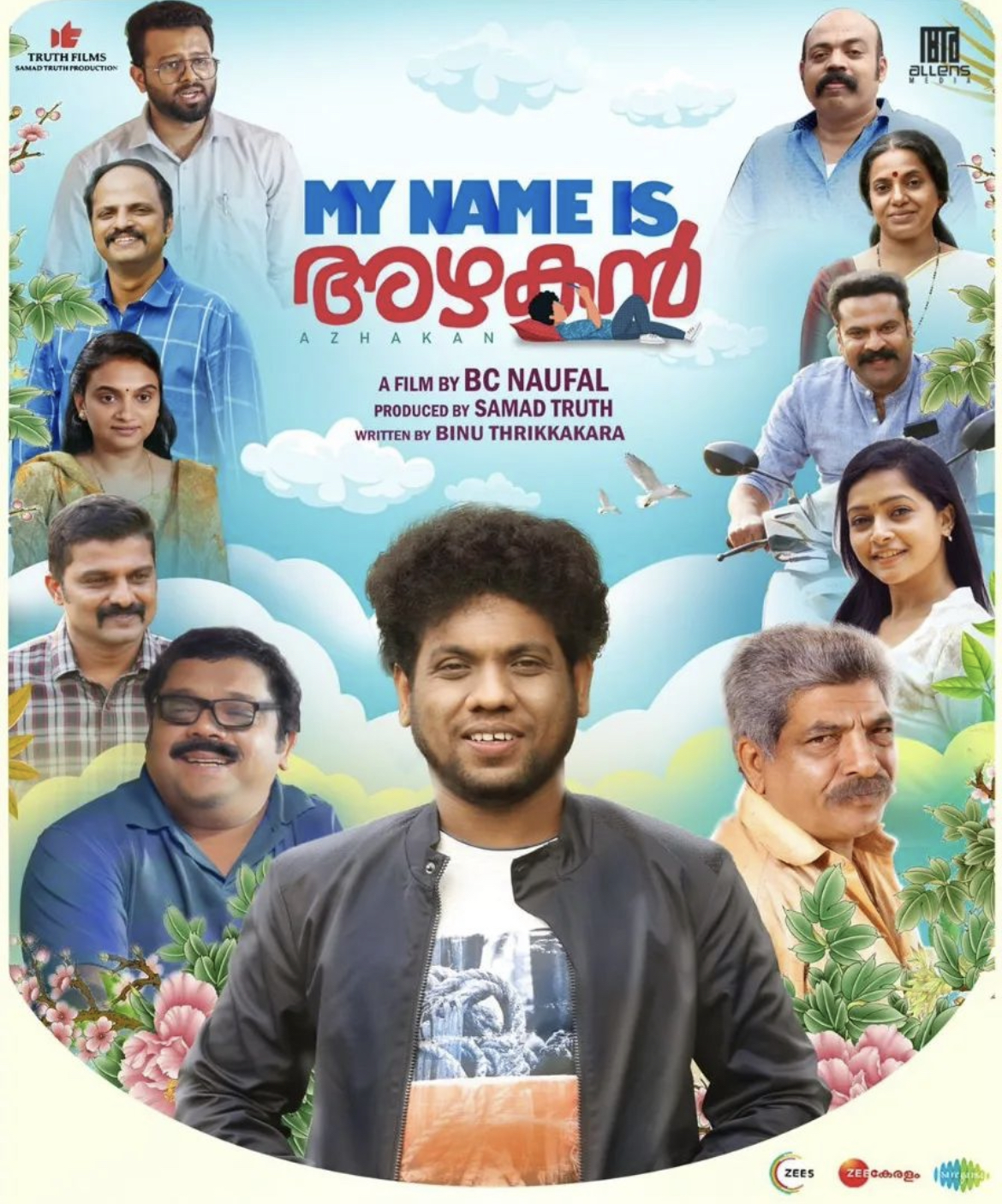 Ananthu Sivan Portfolio